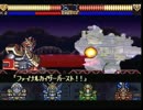 正義のヒーローに憧れてザ･グレイトバトルⅣを実況プレイ part5