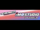 アイドルマスター アイマスタジオ 第225回 （コメント専用動画）