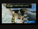 トーラムオンライン β 雑談プレイ動画 その10