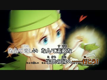 【ニコカラ】海賊Fの肖像【On Vocal】色分け有り