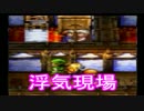 三人がエデンの戦士たち？【ドラゴンクエストⅦ 実況プレイ】part26