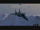 【TAS】エースコンバットX in 20:57.46