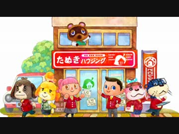 帰ってきた どうぶつの森ハッピーホームデザイナー 実況2