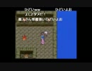 部長のドラゴンクエスト3【実況プレイ】 その15