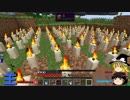 【MineCraft】n番煎じの工魔クラフト【1.7.10】part16