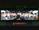 【Bs夏の陣2015】オリックス・バファローズ スタメン発表