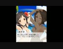 あい・あずき・笑美・珠美　ドキドキいっぱいサマーバケーション　思い