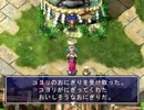 酔ったOLがアスカ見参実況プレイその７