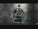 【ダークソウル２実況】野郎二人の雑談動画【朽ちた巨人の森・主塔】