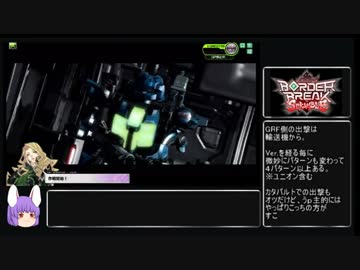 【ゆっくり実況】鹿時報で再びイルミナルを練習する動画【EX5】