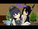 【MMD艦これ紙芝居】私達の海を返セ！　第一話（Take2）