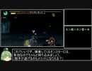 【ゆっくり実況】時代に乗れなかったハンターの３ｒｄＨＤ【第７話】