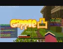 ［Minecraft］ANNI　Gapple凸!!【ゆっくり実況】