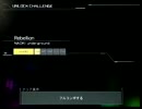 【CROSS×BEATS】Rebellion[HARD]【iPad mini置き】