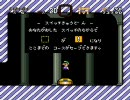 ルイージアドベンチャーをナントなくプレイしてみる　Part4