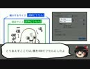 【7分で分かる】LINEスタンプの作り方をわかりやすく説明するよ〜Mac編〜