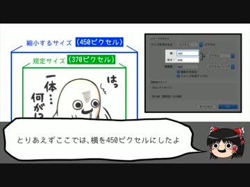 【7分で分かる】LINEスタンプの作り方をわかりやすく説明するよ〜Mac編〜