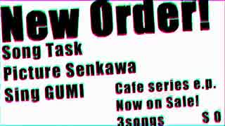 【Sachiko体験版】New Order!【カバー】