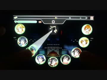 【スクフェス】SUNNY DAY SONG【hard】