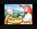 【実況】サモンナイト4　Summoning Sickness　第９３話