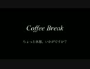 Coffee Break
