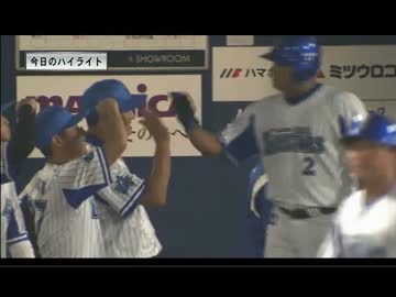 2015 7.31 DeNA×広島 ハイライト