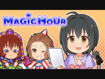 ｱｲﾄﾞﾙ達のお茶会を覗き見っ！　16回目（プロデューサーくん）