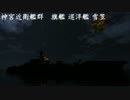 蒼のミネルバ　第１話『夜闇の奇襲』後編