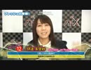 難波笑美の中の人