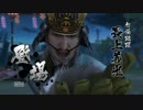 【実況】戦国BASARA4 皇 京極マリア編 3 奥州・羽州併合