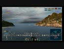 【WoWs】船を乗りこなすpart5(峯風)【ゆっくり実況】