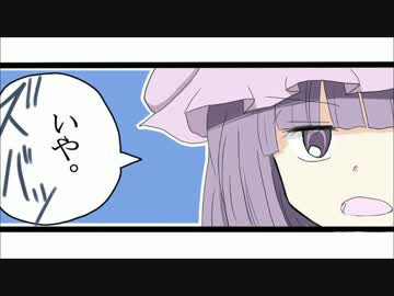 【東方】色々短編集３【手書き】