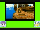 #23 ピアジュリゲーム劇場『スーパーマリオギャラクシー』