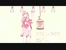 プラトニック・ラヴ　歌ってみた　
