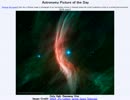 2015年 7月5日 ｢暴走星:へびつかい座ゼータ星｣-Astronomy Picture of the Day