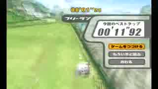 カービィのエアライド プランテス　FR　ウィリースクーター　00’11”92