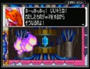 ロックマンゼロ3を実況プレイ　part12