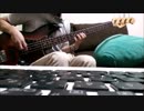 【ACIDMAN】酸化空【BASS】