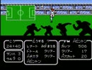 【実況】いい大人達がキャプテン翼IIを本気で遊んでみた。part24