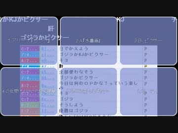 加藤純一放送局のOPEDを決める枠 　7/7