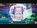 アリアンロッドと共に行く part 9 【マイユニット講座】