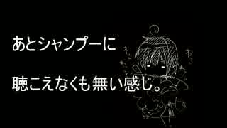 【立体音響】クーデレ少年に髪を染めてもらおう【泡カラー】