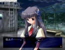 投稿テスト AIR 美凪編 ８月１０日 その２