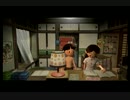 [実況]ボクの夏休み3　part3