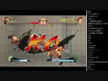 2015年 07月31日 永井先生 お知らせ～ウルトラストリートファイターⅣ