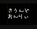 アニメソング・ゲームソング　（作業用ＢＧＭ）
