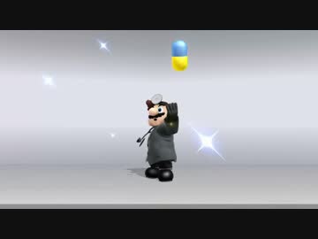 【スマブラWiiU】amiiboをレベル50まで育てて対戦してみた【Dr.マリオ】
