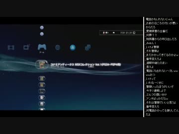 2015年 07月31日 永井先生 雑談2 (アンケート＆非通知)
