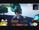 【Minecraft】大自然サファリクラフト2Part6前編【ゆっくり実況】
