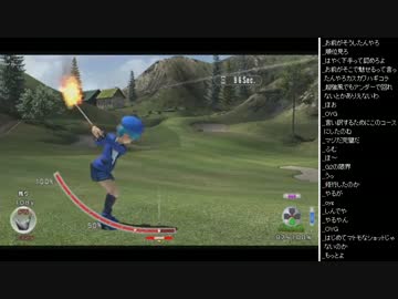 2015年 07月31日 永井先生 みんゴル6 (1/2)